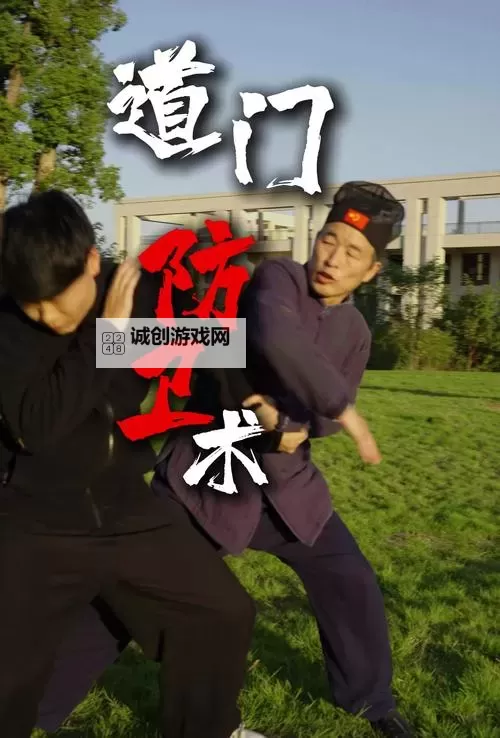 武当熊门功夫秘典：深入探秘传统武学的精髓图1