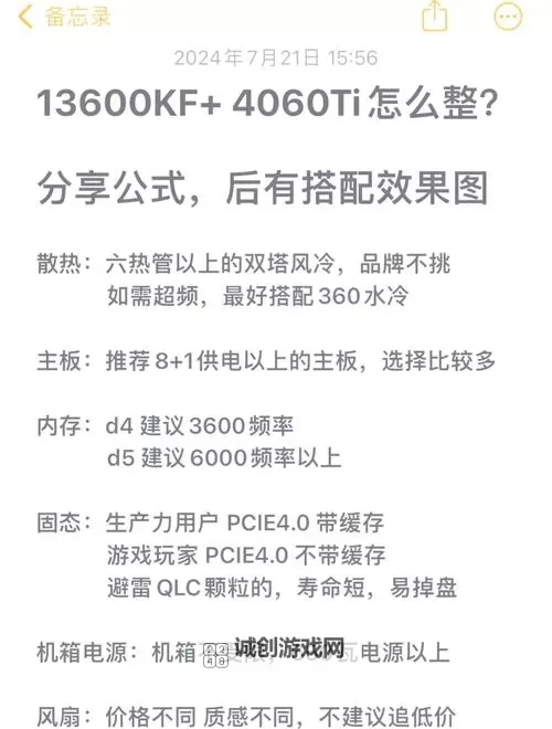 详解squad游戏配置要求：稳定畅玩的硬件需求指南图1