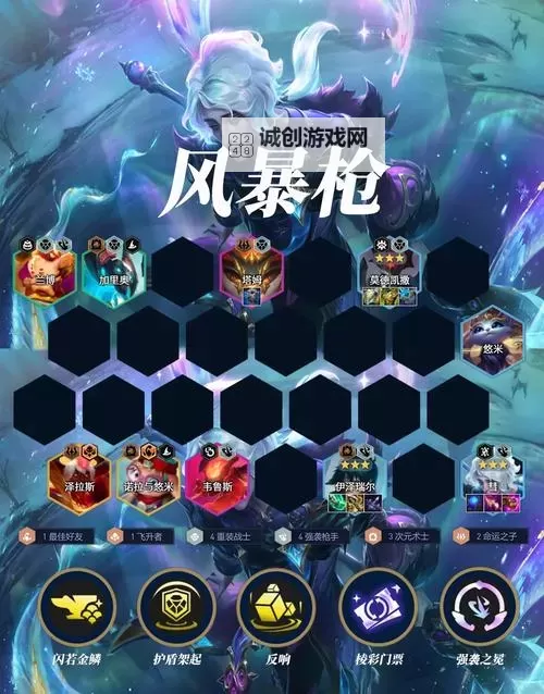 英雄联盟风龙魂属性解析:风之呼唤的强大力量图1