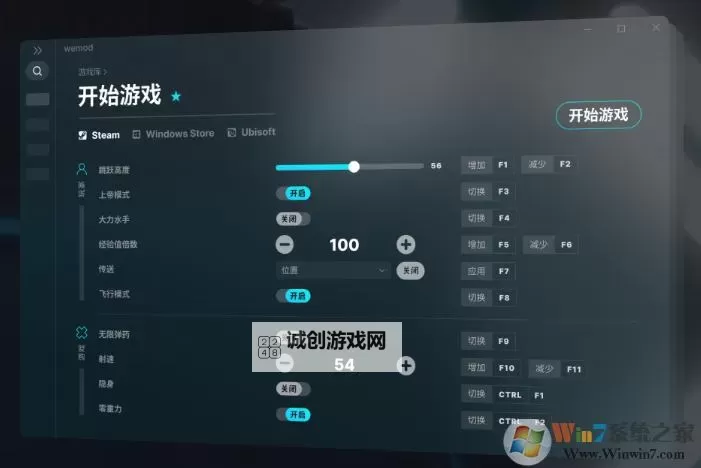 热血无赖修改器3DM——全面提升游戏体验的最佳工具图2