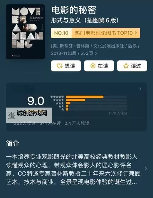 探索Maya亚洲电影的魅力与创新之路图1