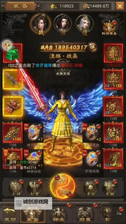 游戏斩月屠龙有哪些区：详细区服介绍与选择指南图2