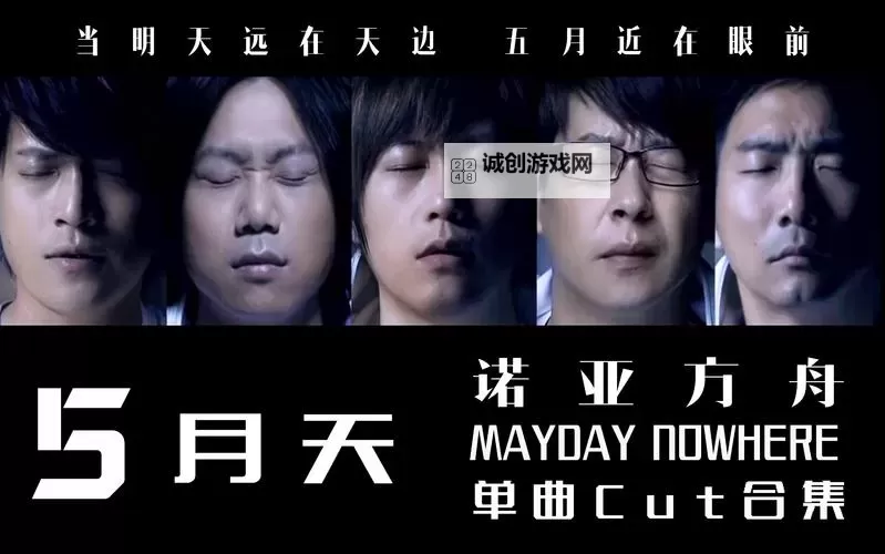 探索魅力无限:畅享奇米五月天的精彩世界图1