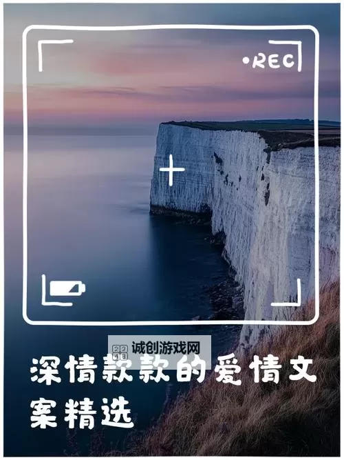 午夜爱：月光下的深情呢喃图1