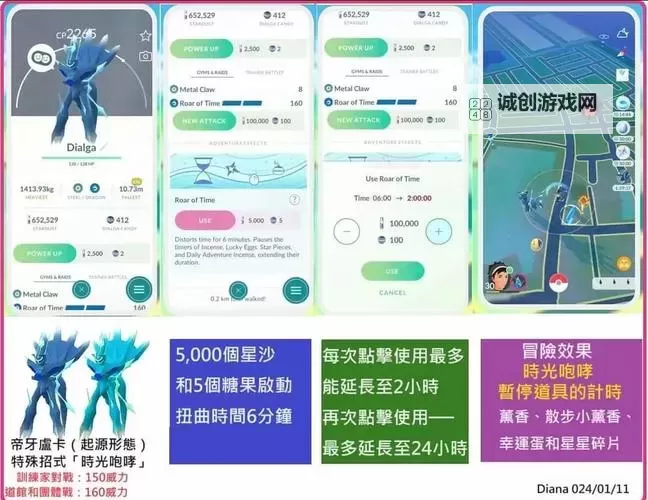 全面解析《咆哮技能介绍》:技巧与战术详解图1