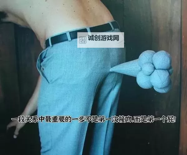 糗事百科成人版：揭开欢乐背后的趣味秘密图1