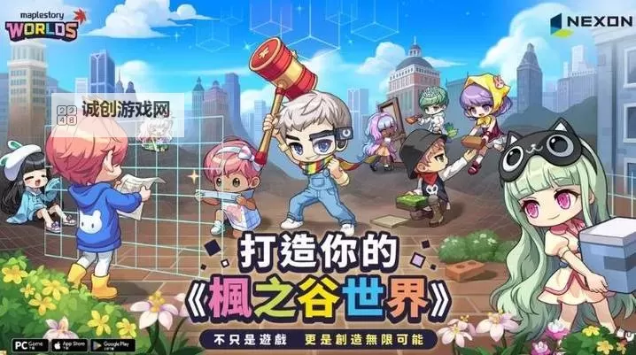 冒险岛变态服全新上线:开启极致挑战与无限乐趣图1