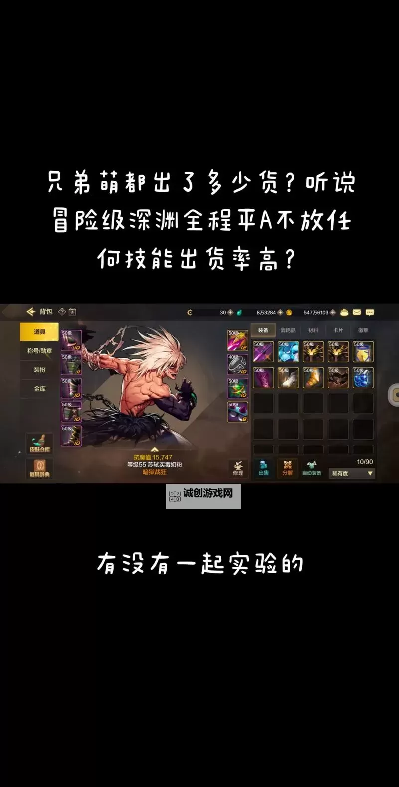 为什么你总是打不过DNF深渊？破解困境的攻略与技巧图1