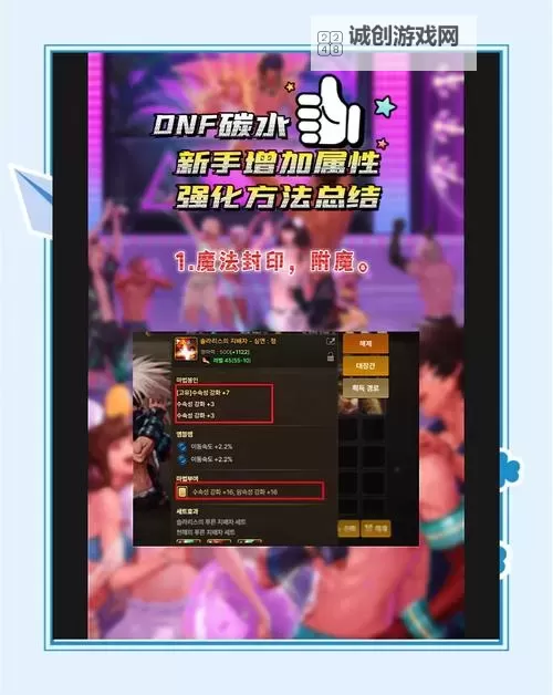 【攻略揭秘】dnf95版本时空之门去哪里了？详细指南助你快速找到图1