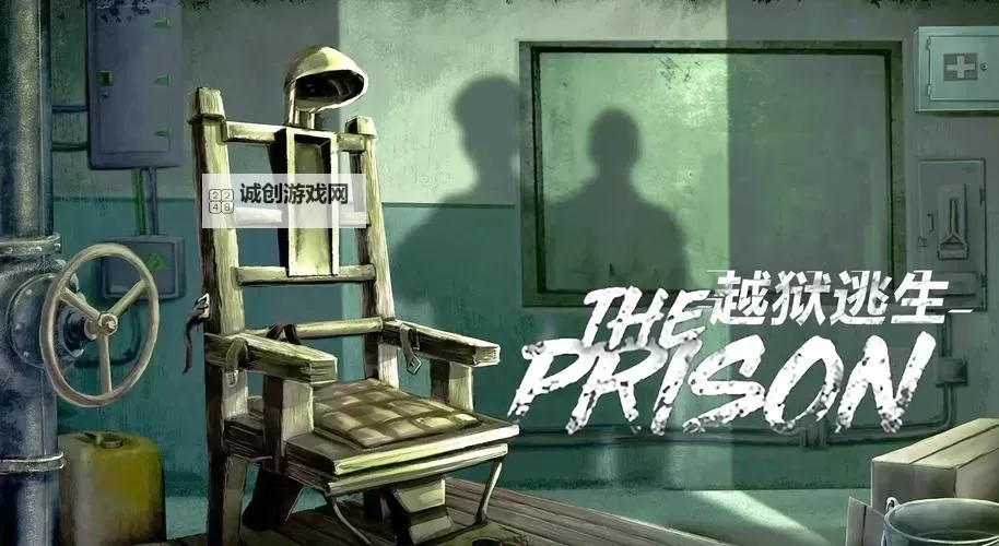 在逃生游戏里被C：揭秘惊心动魄的生存之战图1