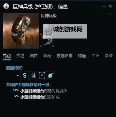 探索巨神兵的特殊能力：揭示未来战场的秘密武器图2