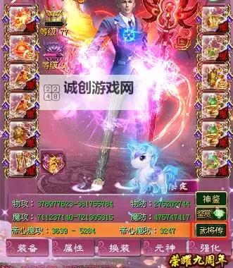 征途2召唤选什么系好？全面解析不同系别的优劣与选择建议图1