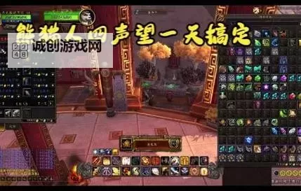 影踪派声望怎么刷最快？快速提升声望的实用攻略图1