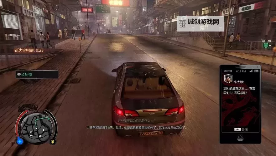 热血无赖2好玩吗?全方位评测带你了解游戏魅力图1