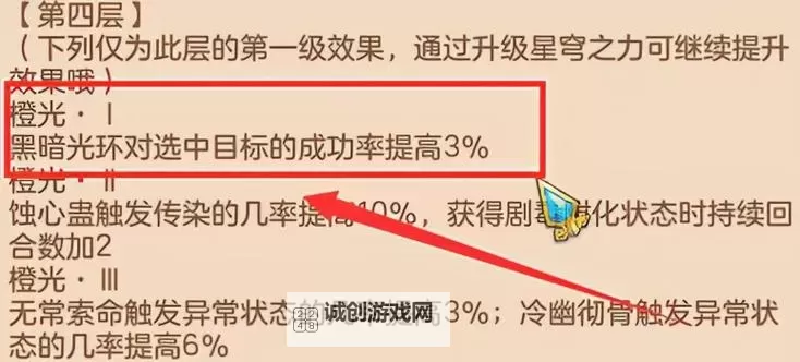 神武3地府特技选择指南：打造最强地府角色技巧解析图1