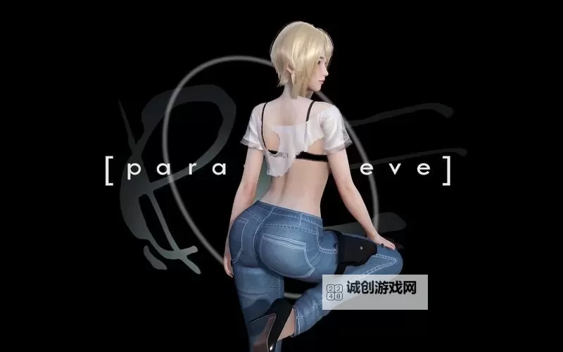 寄生前夜1m92改2在哪？详细位置指南解析图1