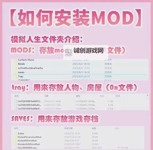 全面指南:如何快速成功安装挺进地牢MOD手机版图1