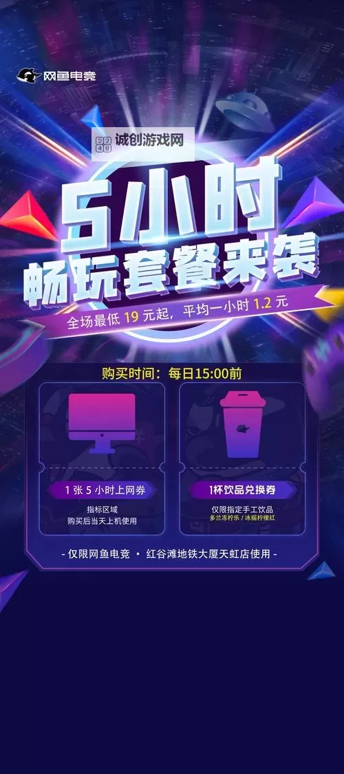 体验极速冲浪：5g网站天天爽带你畅享网络新盛宴图2