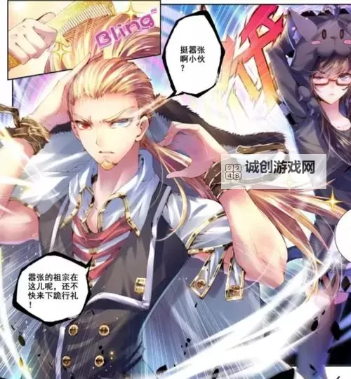 戴沐白死了几万年了：探索永恒的传说与不朽之谜图1