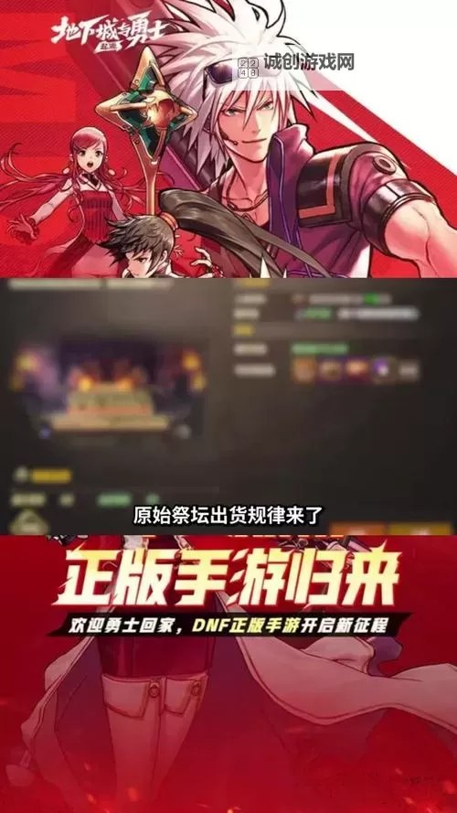 为什么你总是打不过DNF深渊？破解困境的攻略与技巧图2