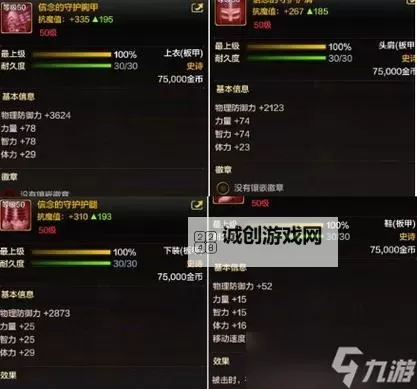 地下城与勇士武器在哪里合成：详细攻略指南图1