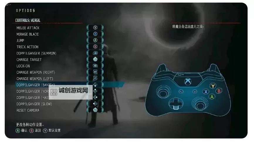 鬼泣5维吉尔V的世界怎么放详细攻略指南图2