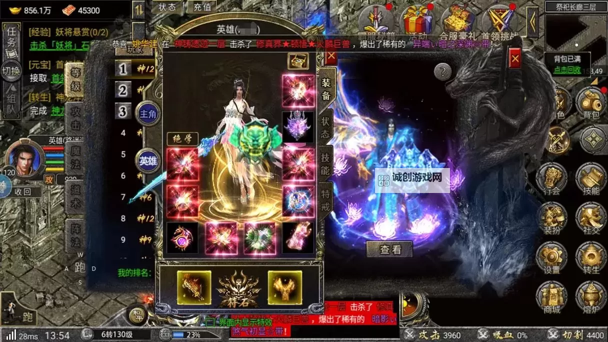 2024神装武器单挑螳螂：全新战场行争锋传奇图1