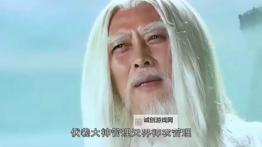 天界谁的地位最高：揭秘神界权力之巅图1