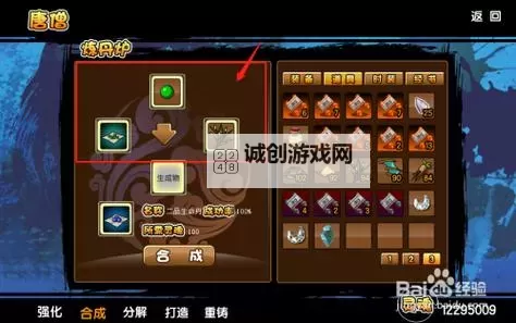 造梦西游3孟婆药剂在哪?详细位置指南分享图2