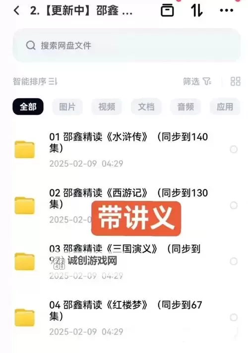 深入解析：影音先锋日骨干的重要角色与影响图1