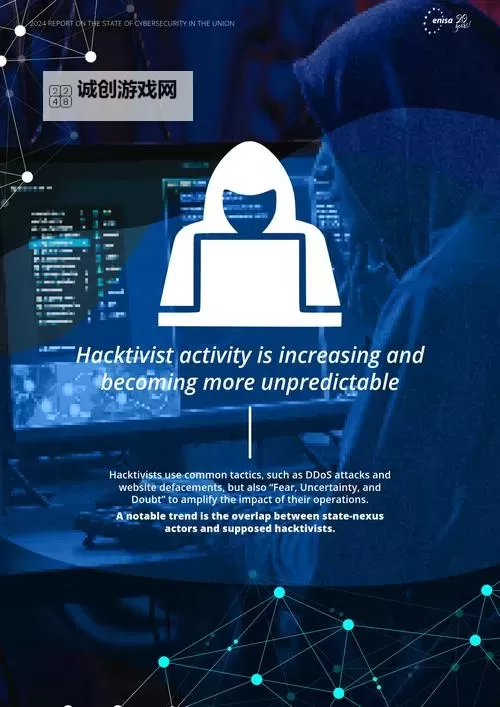 揭秘欧美VX区:全球网络安全的隐秘角落图1