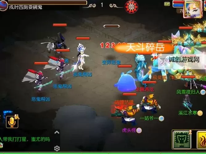 梦幻西游SF修改教程：完整学习指南与实用技巧图1