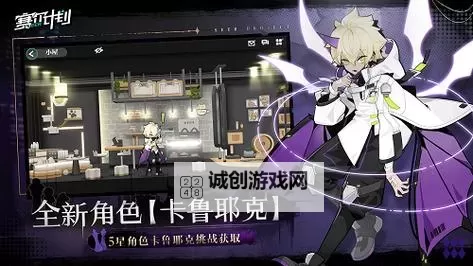 赛尔号高几率融合卡鲁耶克攻略揭秘图2