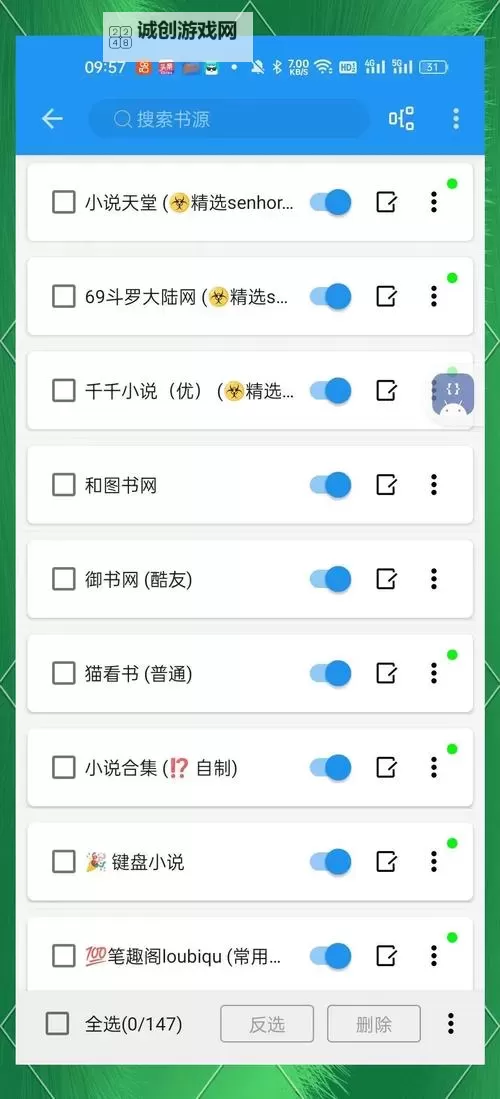 欲帝精品导航：畅享极致阅读体验的最佳推荐图1
