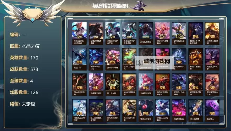 LOL精粹号发卡网：畅享高效充值与优质发卡服务图1