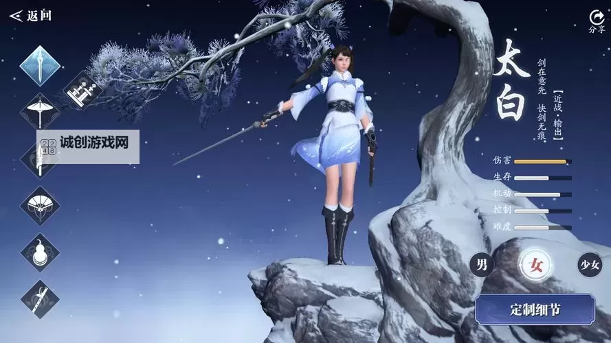 天涯明月刀角色哪个好:最全面的角色分析与推荐图2