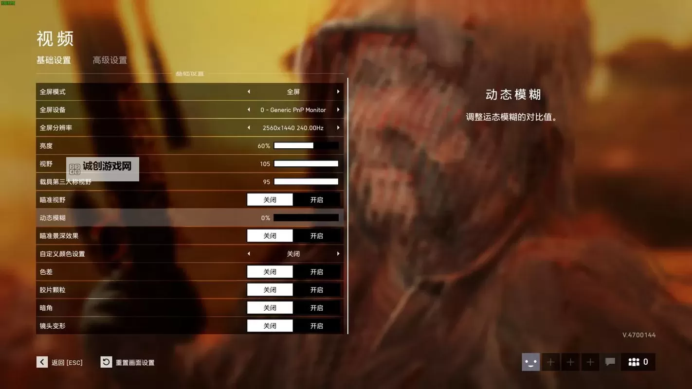 战地五滑行是哪个键？操作指南与技巧解析图1