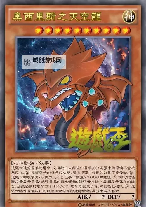 游戏王三幻神哪一张卡最实用？详细分析与推荐图1