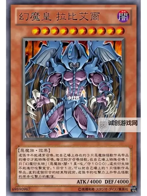 游戏王三幻神哪一张卡最实用？详细分析与推荐图2