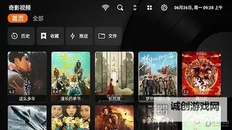奇米在线免费网:畅享无尽影视资源的优质平台图2
