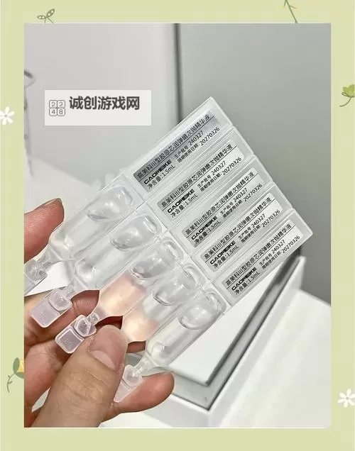 夂久亚州精华国产精华华液:打造肌肤新生的明星选择图1