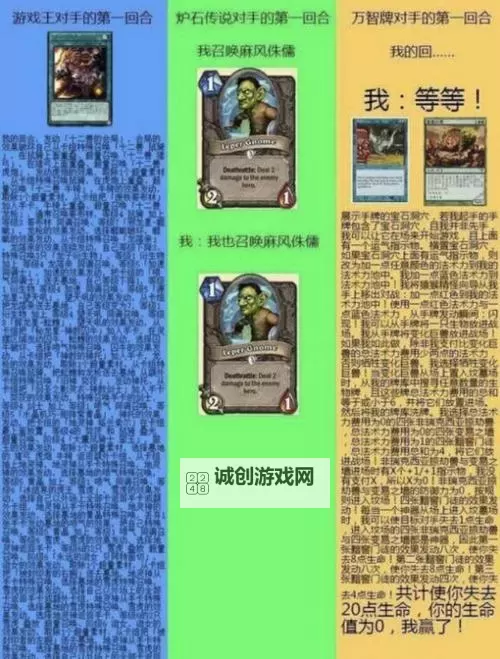 揭秘炉石传说局内表情:全新炫彩互动玩法解析图2