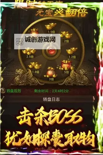 游戏斩月屠龙有哪些区：详细区服介绍与选择指南图1