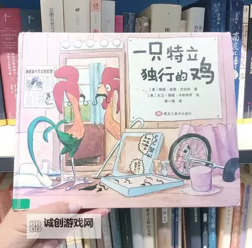 创新奇趣:坐在教授的鸡扒上背单词的学习新体验图1