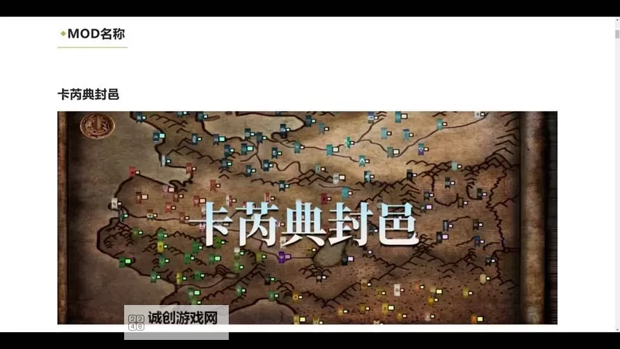 骑砍战团TXT修改攻略：提升招兵数量技巧详解图2