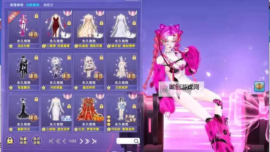 qq炫舞刷经验最快的方法全攻略，轻松升级高效技巧图2