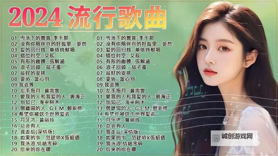 盘点十大最感动MV,触动心灵的音乐盛宴图2