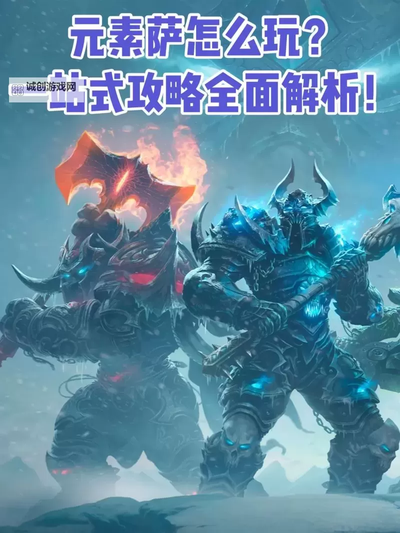 游戏中的恶魔如何战斗：策略与技巧全面解析图1