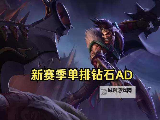 LOL德莱文守卫贵在哪里?解读守卫价值与位置分析图1