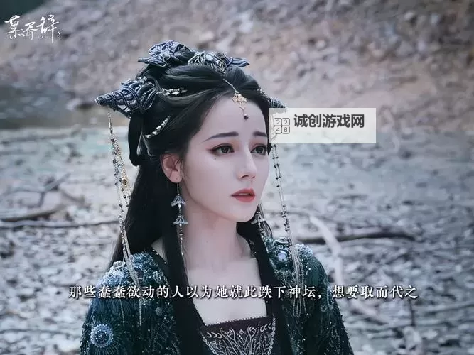 修仙御龙传剑灵扮演者揭秘：角色背后的传说与故事图2